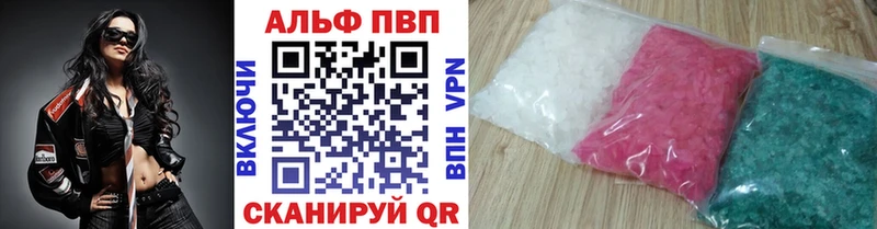 А ПВП VHQ  Купить где  Сафоново 