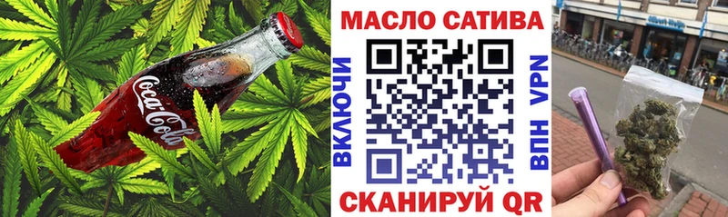 Cannafood марихуана Сафоново