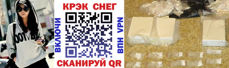 COCAIN Fish Scale  Купить  Сафоново 