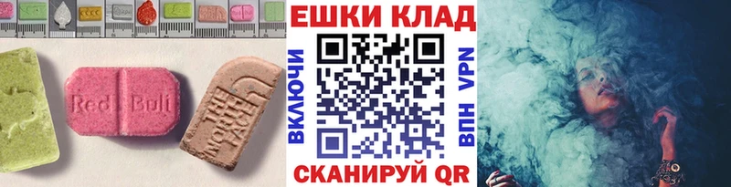 Купить закладки  Сафоново  ЭКСТАЗИ Punisher 