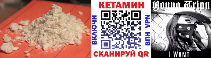 Купить  Сафоново  Кетамин ketamine 