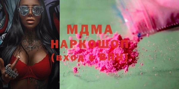 mix Лабытнанги