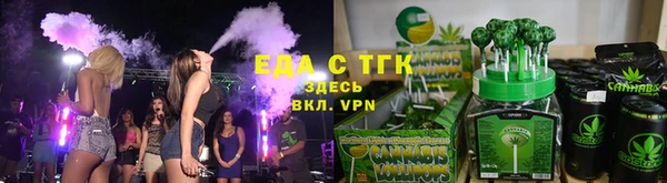 mix Лабытнанги