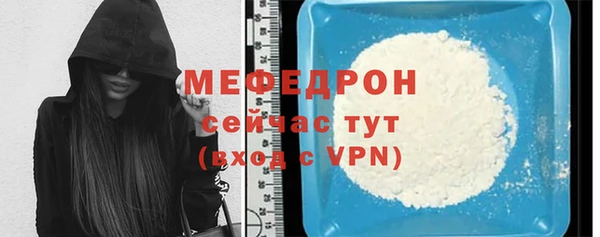 mix Лабытнанги