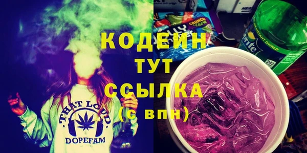 mix Лабытнанги