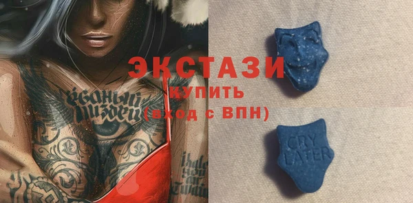 mix Лабытнанги