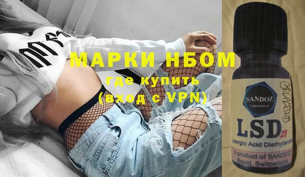mix Лабытнанги