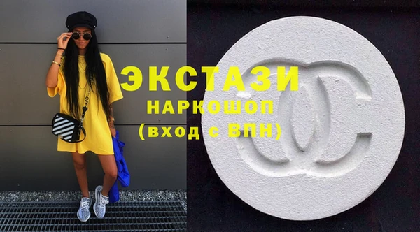 шишки Лагань