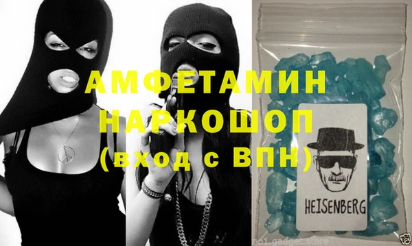шишки Лагань