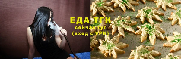 mix Лабытнанги