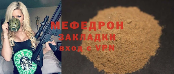 mix Лабытнанги