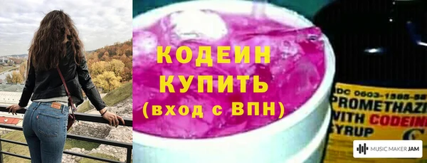 mix Лабытнанги