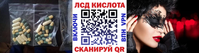 Лсд 25 экстази кислота  Купить  Сафоново 