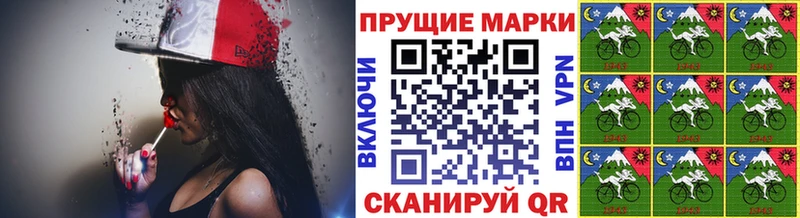 Наркотические марки 1,5мг  Купить  Сафоново 