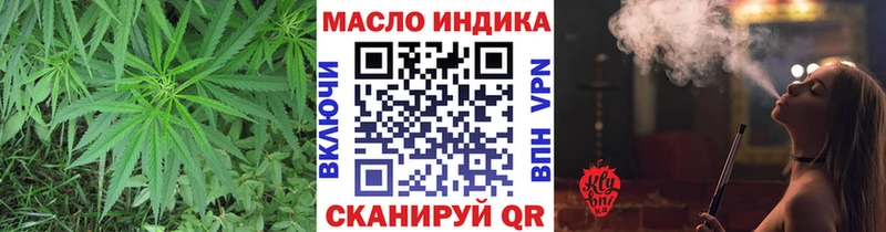 Дистиллят ТГК вейп с тгк  Купить где  Сафоново 