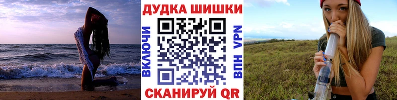 Конопля тримм  Купить закладки  Сафоново 
